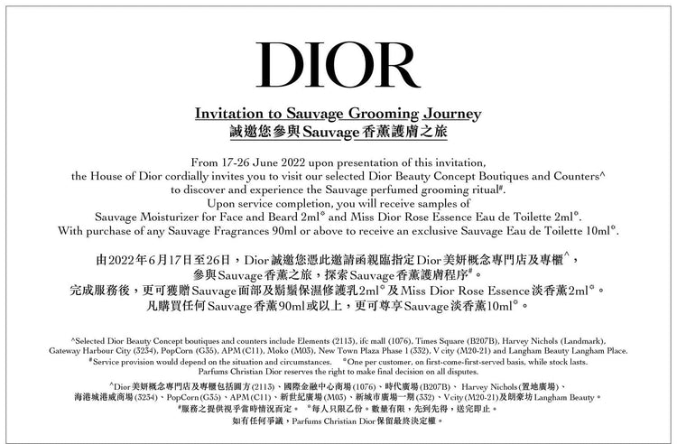 Miss Dior Invitation Card